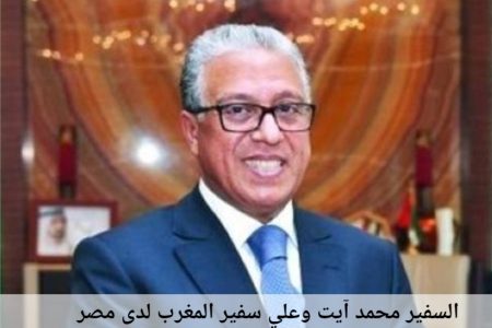 ما دور سفارة المغرب بمصر،ادا لم تتدخل وتضع حدا لهده الجرتومة المدعمة من اعداء المغرب