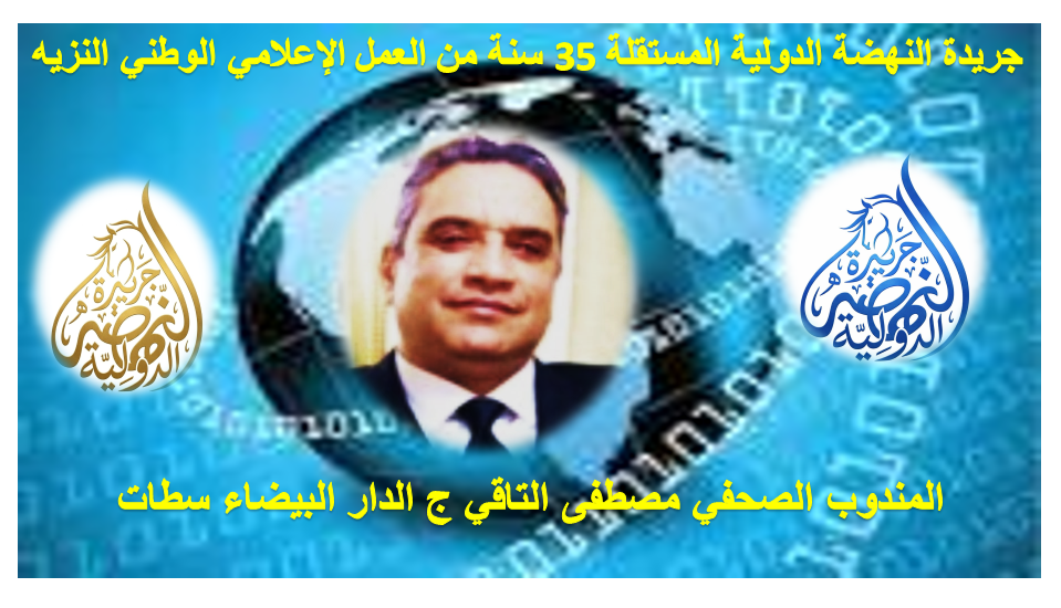 الصحافة الورقية بين الانقراض واجتياح المواقع الإعلامية الإلكترونية