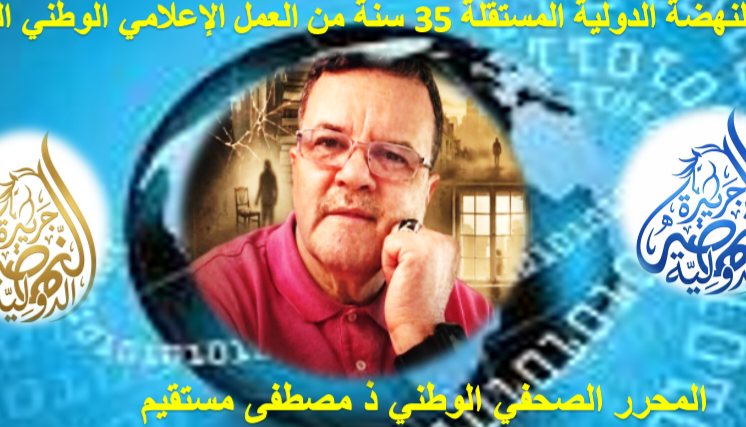 متى سيتوقف نزيف هجرة الكفاءات المغربية ؟