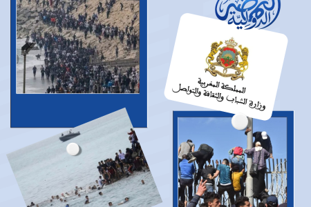 المغرب2026 .. حين يختار الشباب البحر على اليابسة.