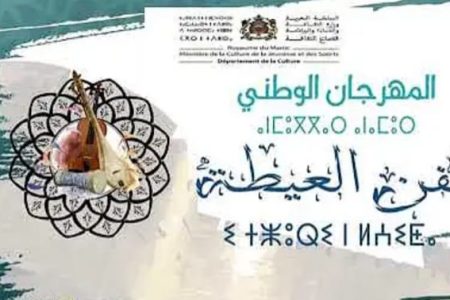 هل أصبح مهرجان العيطة حكراً على شركة واحدة