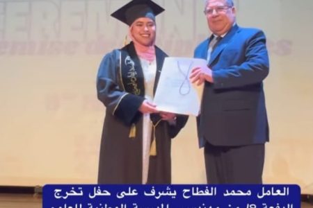 عامل إقليم آسفي يترأس حفل تخرج الدفعة التاسعة عشرة من مهندسي المدرسة الوطنية للعلوم التطبيقية بآسفي.