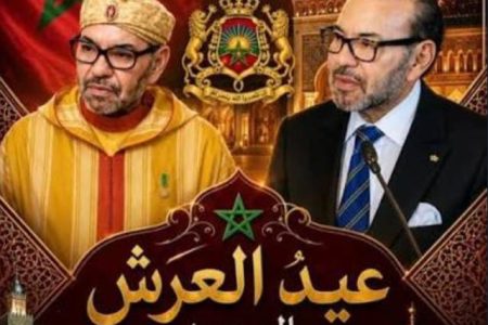 خطاب عيد العرش 2026: دعوة إلى تنمية عادلة وتعزيز مكانة المغرب