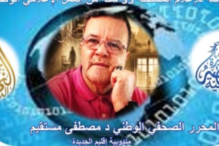 مجرد قرار تركي ضد المثلية الجنسية