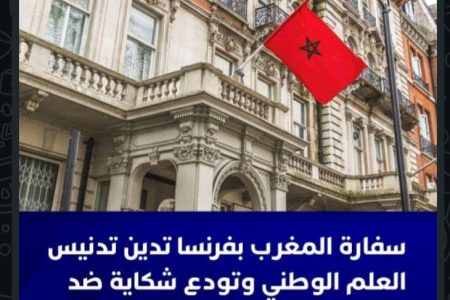 حين تهان رموز الدول هل يجب الصمت ام المتابعة ..؟؟؟