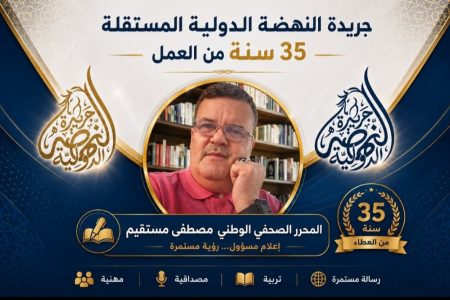 مجرد ازمة النقل الحضري بمدينة الجديدة