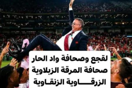 همسة في ادن من يهمه الأمر . الهزيمة المشرفة