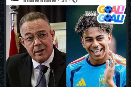 حضر يامال… وغاب فوزي