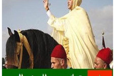 برقية تهنئة الاستاذ السعيدي محمد  صحفي دولي و محال رياضي   بمناسبة عيد العرش المجيد