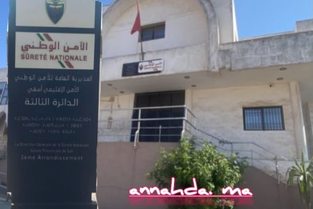 عناصر الدائرة الأمنية الثالثة بآسفي تضرب بقوة و تتمكن من تفكيك ورشة لتقطير الماحيا