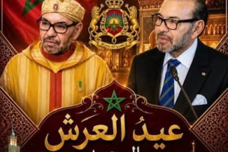 نزهة حمران من فرنسا كولومب تتقدم بالتهاني المباركة لصاحب الجلالة بعيد العرش المجيد