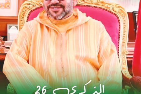تهنئة سعيد الجامعي عن ودادية العمال والتجارالمغاربة بفرنسا كولومب بمناسبة عيد العرش المجيد