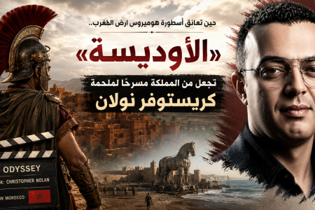 حين تعانق أسطورة هوميروس أرض المغرب.. «الأوديسة» تجعل من المملكة مسرحاً لملحمة كريستوفر نولان