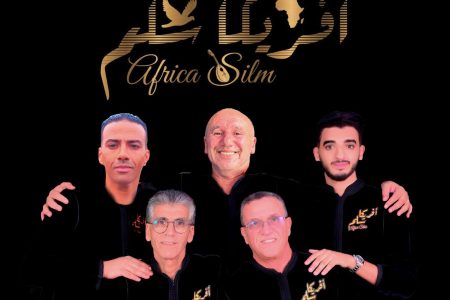 «أفريكا سلم»… خمسة فنانين يحملون مشعل الأغنية المجموعاتية ويصنعون بصمتهم بثقة وإبداع