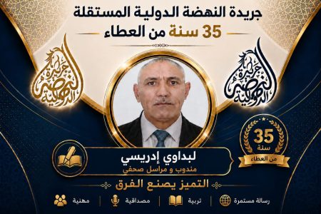سلا : حملات أمنية استباقية و مكثفة لتأمين موسم الإصطياف