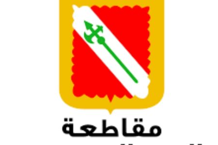 مقاطعة الحي المحمدي.. بين حصيلة المجلس وانتظارات الساكنة