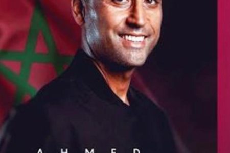 الإطار الوطني محمد قنطاري مدرباً جديداً للمنتخب الوطني لأقل من 17 سنة