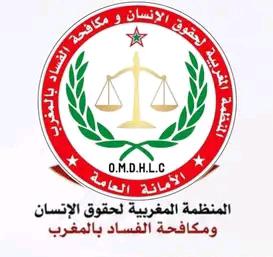 بنكيران في مرمى الانتقادات.. منظمة حقوقية تدعو إلى ضبط الخطاب السياسي