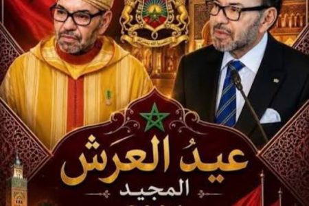 تهنئة المحرر الصحفي خالد ابوس لجلالة الملك بمناسبة عيد العرش المجيد