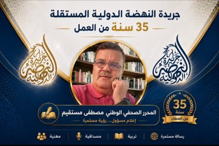 مجرد ألم نافع بقلم :  د.مصطفى مستقيم
