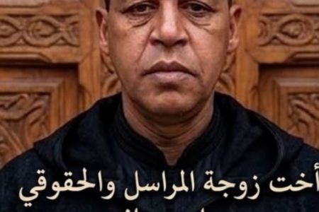 تعزية قي وفاة اخت زوجة زميلنا مندوب النهضة بحد اولاد فرج