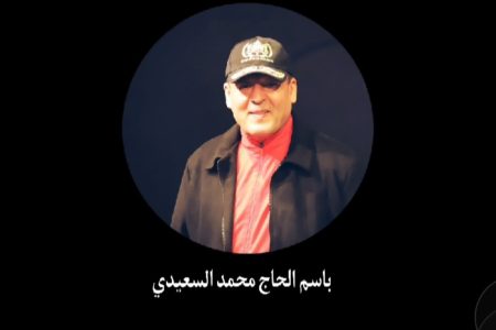 تعزية الاعلامي محمد السعيدي في وفاة رئيس،الوداد السابق الدوبلالي رحمه الله